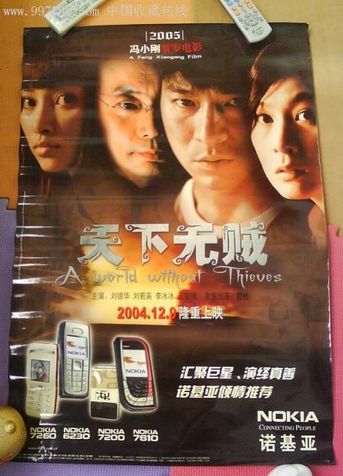 伪造马里兰圣母大学文凭毕业证